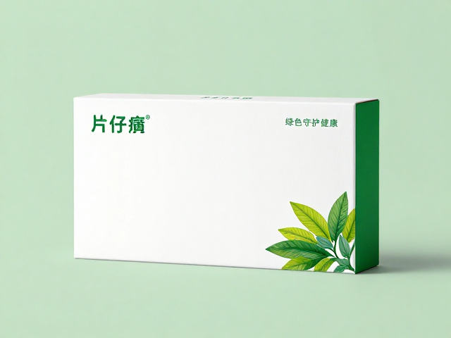 片仔癀纸盒环保包装,植物萃取配方,绿色守护健康