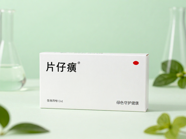 片仔癀纸盒环保包装,植物萃取配方,绿色守护健康