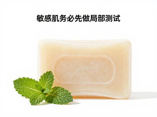 燥肌舒缓皂推荐，薄荷清凉香，敏感肌务必先做局部测试