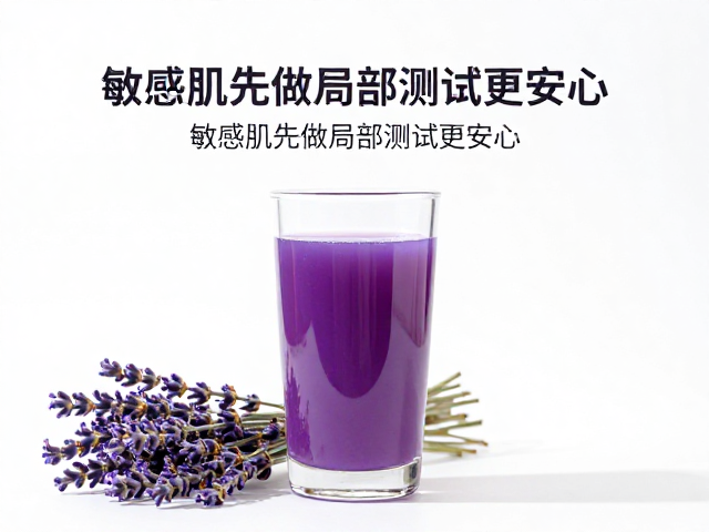 果蔬原汁配比,薰衣草舒缓香,敏感肌先做局部测试更安心