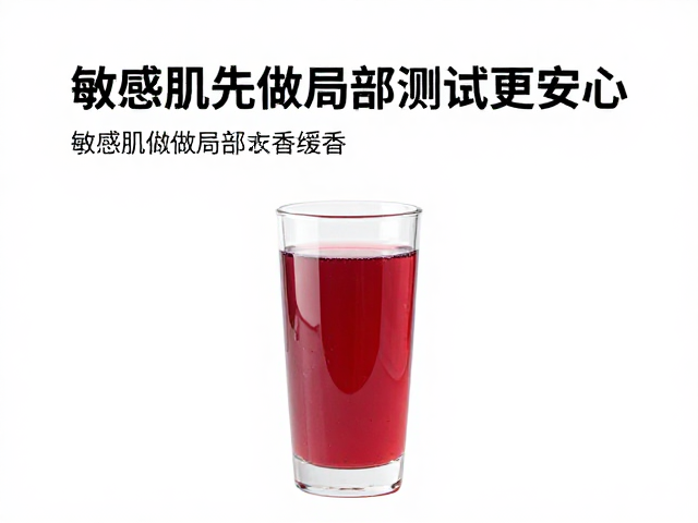 果蔬原汁配比,薰衣草舒缓香,敏感肌先做局部测试更安心