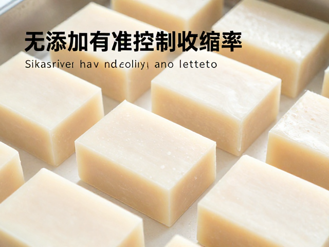 无添加有机皂透亮皂化工序解析，如何精准控制收缩率