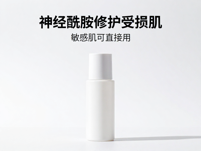 换季烂脸急救!神经酰胺修护受损肌,敏感肌可直接用