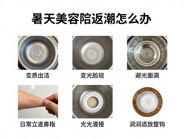 暑天美容院用品返潮怎么办?避光摆放储存指南