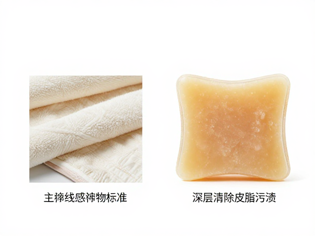 贴身织物洁净皂怎么选?对照衣物洗涤用品标准,深层清除皮脂污渍