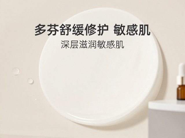 多芬舒缓修护入驻皮肤管理门店,深层滋润敏感肌