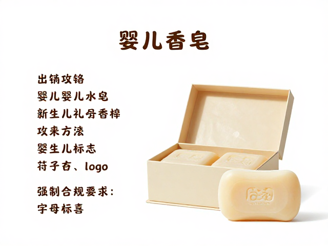 启初婴儿香皂搭配新生儿礼盒攻略,高颜值实用清单推荐