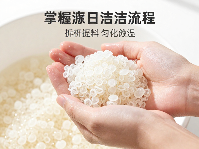 皂粒日常洁肤指南,掌握皂料匀化流程,提升护肤效果