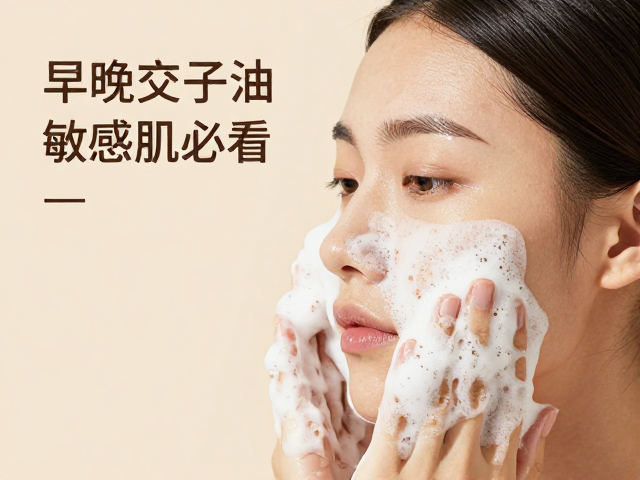 早晚洁面用椰子油起泡?冷暖交替季护肤干货,敏感肌必看