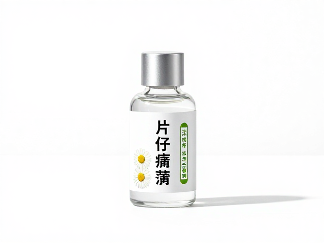 片仔癀不添加酒精,洋甘菊淡香舒缓修护指南