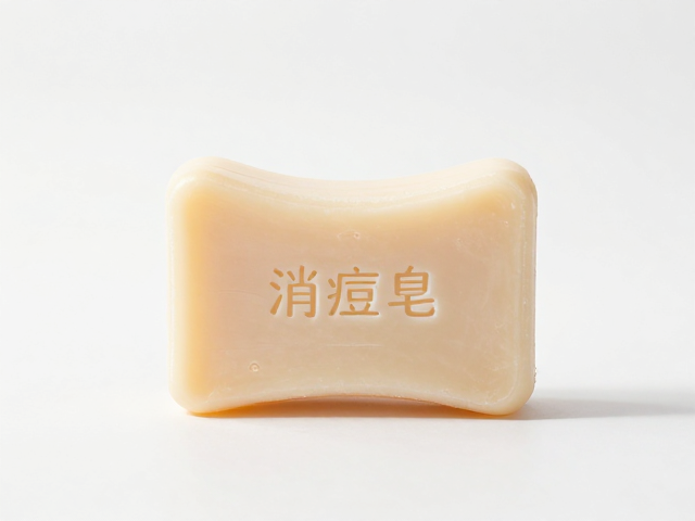 消痘皂推荐,沐浴皂与日常洁面的清洁误区与正确用法