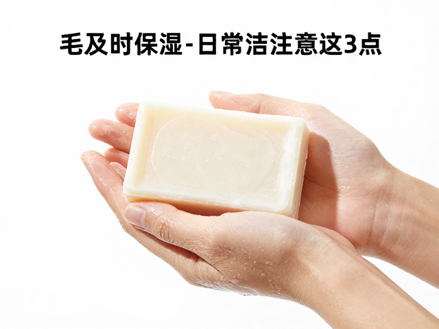 毛孔疏通皂使用后需及时保湿,日常洁面注意这3点
