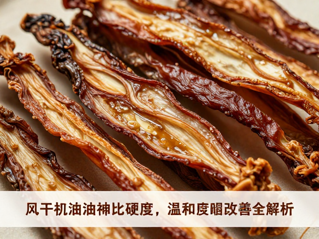 风干搁置养护,油脂比例如何影响硬度,温和度改善全解析
