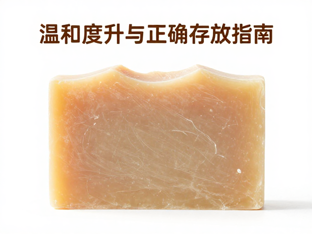 手工皂静置期返潮?温和度提升与正确存放指南