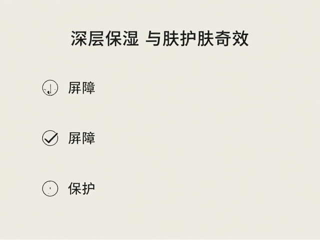 茱莉蔻意大利进口系列,深层解析适用肤质与护肤奇效