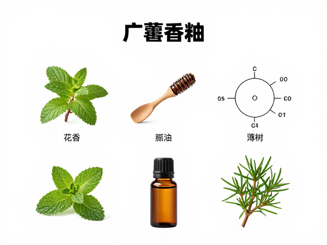 广藿香精油搭配薄荷迷迭香茶树,花香精油原料调配公式与功效解析