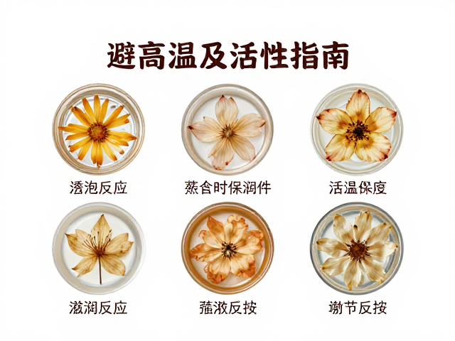 常温皂化干花装饰,避高温保活性,手作全流程指南