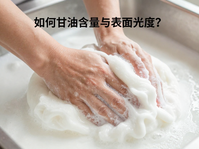 皂料揉碾流程解析,如何提升甘油含量与表面光洁度?