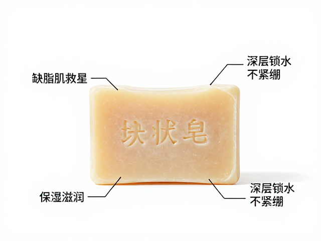 缺脂肌救星!块状皂标注保湿滋润,深层锁水不紧绷