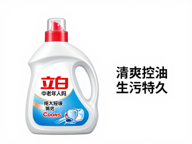 立白洗衣液适合中老年人吗？清爽控油去污，洗衣更轻松