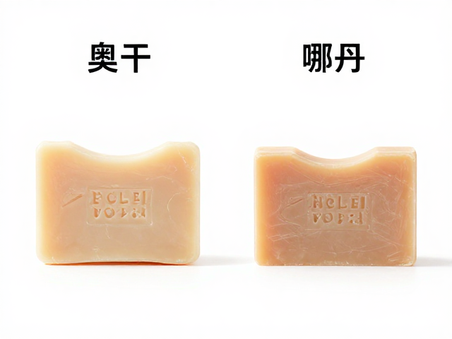 施丹兰手工切皂香味浓淡对比,哪款更持久?