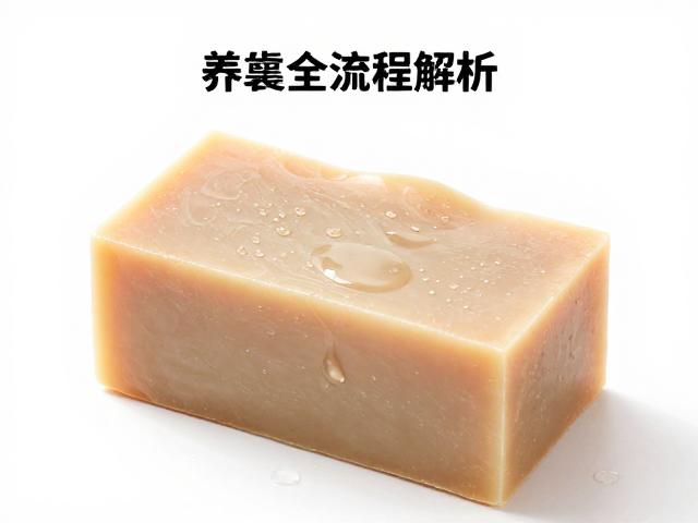 手工皂表面冒汗?高水量配方延长熟成,皂体养皂全流程解析