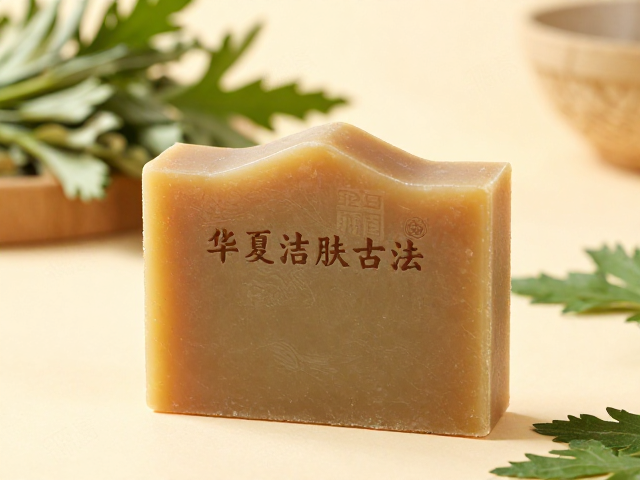 华夏洁肤古法皂,艾草手工皂的千年养生智慧