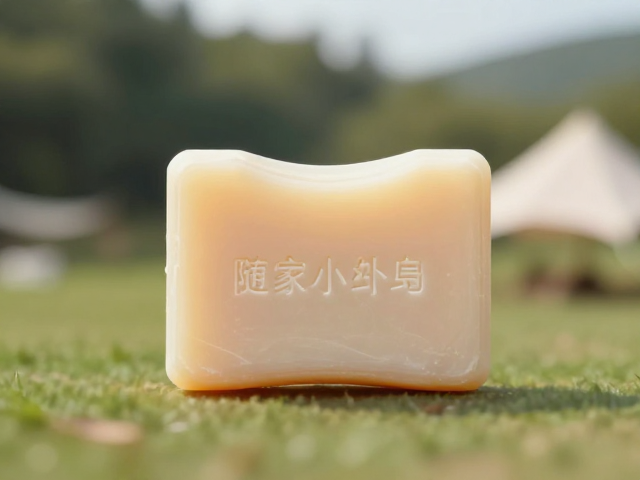 户外露营必备,天然香氛随身小皂,便携除味留香