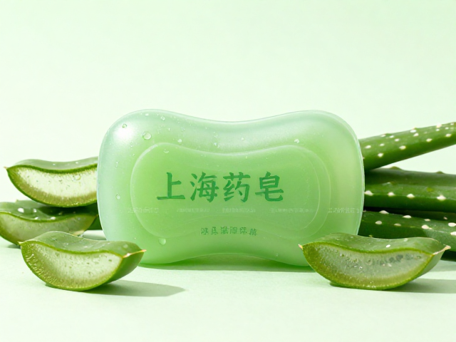 上海药皂芦荟款,深层滋润保湿,温和清洁不紧绷