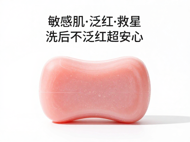 敏感肌泛红救星,肌肤加固皂温和清洁,洗后不泛红超安心