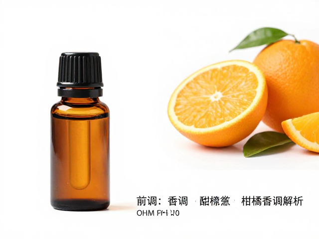 甜橙精油作前调,香薰精油底料搭配与柑橘香调解析