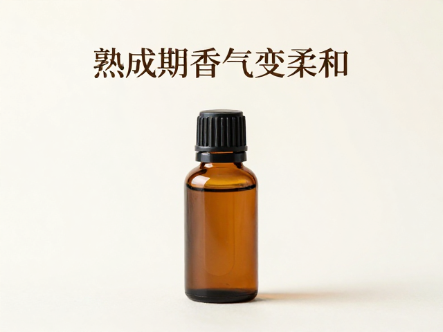 单方精油调配技巧,熟成期香气变柔和,解锁迷人后调