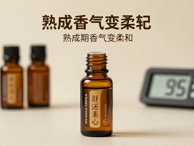 单方精油调配技巧,熟成期香气变柔和,解锁迷人后调