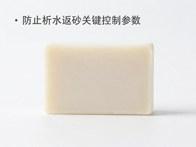 透光凝皂工艺详解,如何防止析水返砂,搭配环保可降解包装