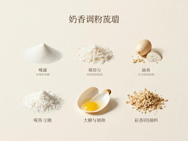 揭秘奶香甜香调变调，气息调和工序如何打造持久留香