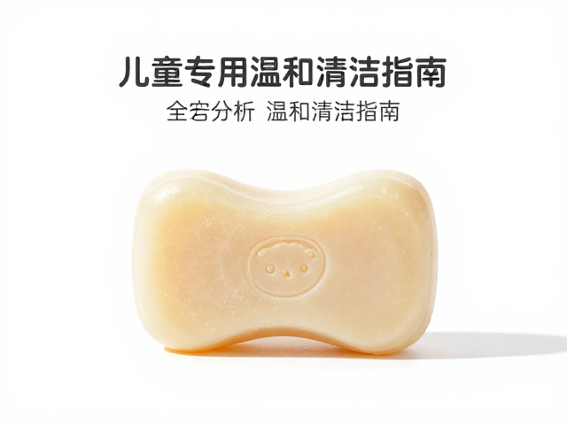婴幼儿薄皮宝宝能用橄榄油洁面皂吗?儿童专用温和清洁指南
