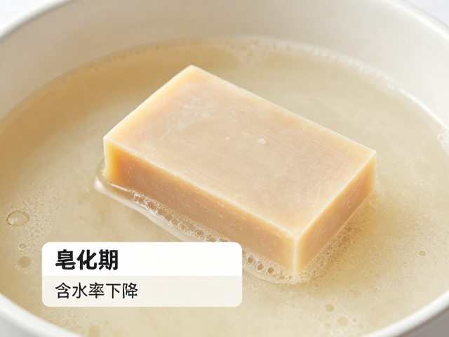 手工皂皂化期含水率下降原理与皂体养皂流程全解析