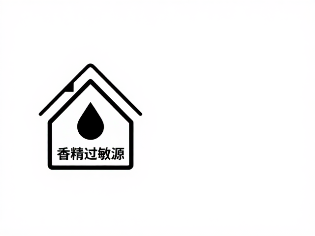 手工创意香氛基底调和,警惕香精过敏源标识
