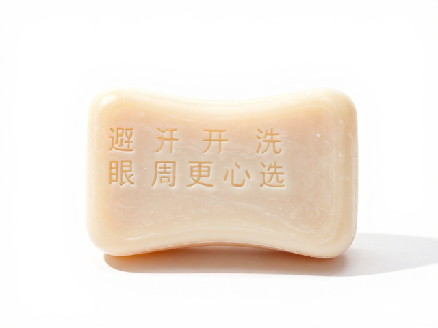 脸部清洁皂怎么选？避开眼周更温和，易冲洗无残留才干净