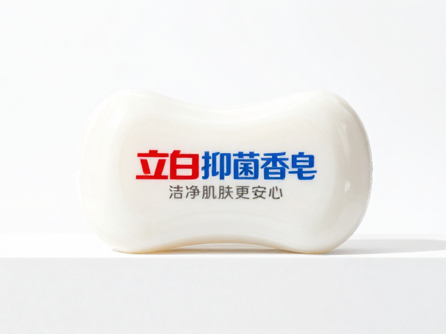 立白抑菌香皂,强效抑菌除味,洁净肌肤更安心