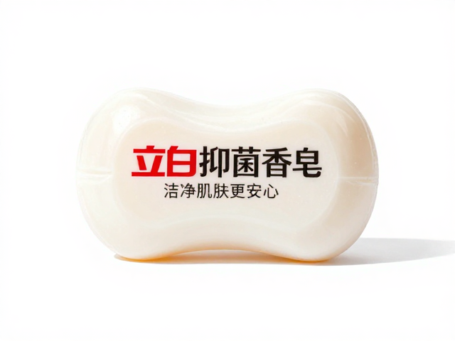 立白抑菌香皂,强效抑菌除味,洁净肌肤更安心