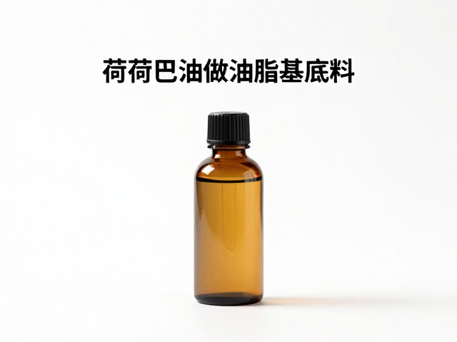 荷荷巴油做油脂基底料,软油比例如何影响熟成硬度?
