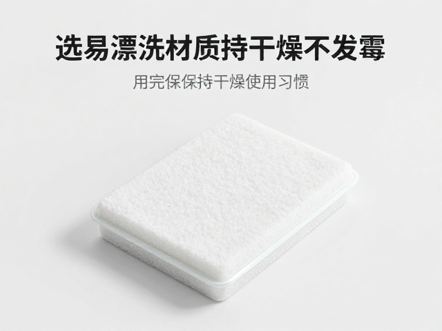 厨卫小件擦洗难?选易漂洗材质,用完保持干燥不发霉