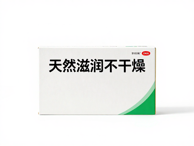药房渠道润燥皂纸盒包装,天然滋润不干燥