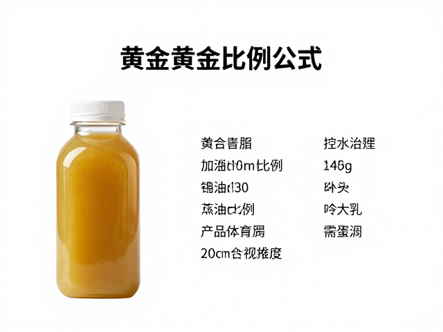 油性肌果蔬汁怎么配?控水是关键,黄金比例公式公开