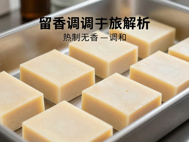 留香调配工序解析,适用于冷制皂与热制皂的花香调配方技巧