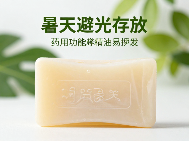 暑天避光存放!药用功能香皂精油易挥发,保鲜技巧大公开