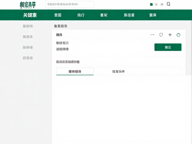 相宜本草纸盒环保包装有备案吗?官网查备案信息全攻略