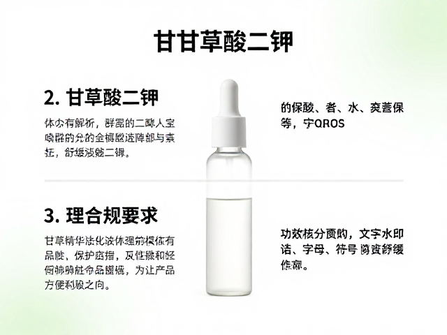 六神精华含甘草酸二钾,功效标签解析与舒缓修护实测