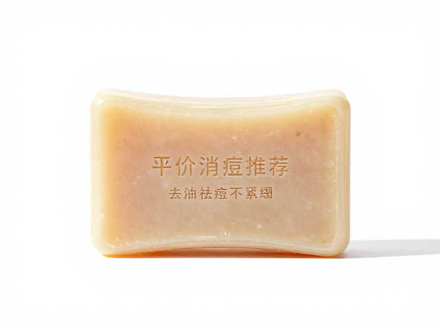 混合偏油肌救星!平价消痘皂推荐,去油祛痘不紧绷